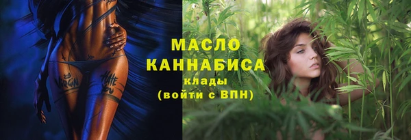 дистиллят марихуана Белоозёрский