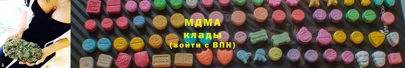 MDMA кристаллы  Большой Камень 